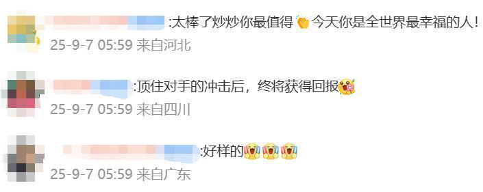 美网, cnbO