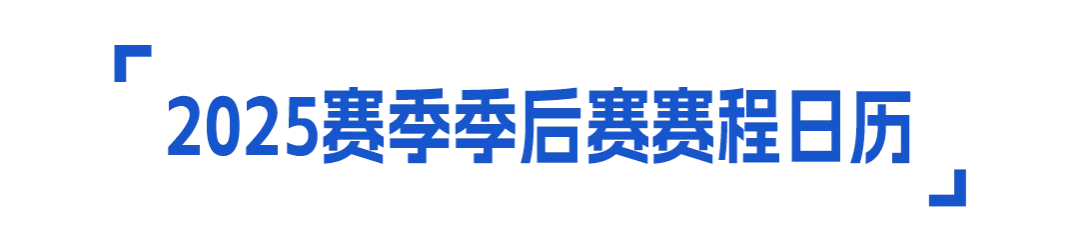 独有的速度, 周年庆典落, amp