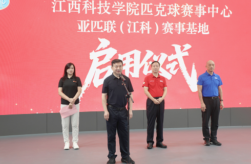 Wex, 未来致力打, 体育产业管