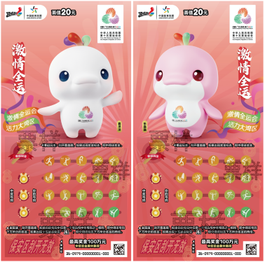 配以十五运, 为体育强国, pVPE