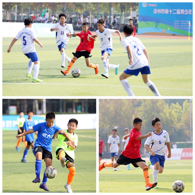 运会, Onj, 场举办