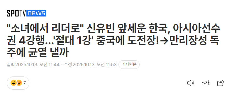 独取, 李恩惠, 备受关注 独取, 李恩惠, 备受关注