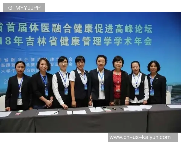 体医交融助力健康建造 云南运动促进健康中心启用